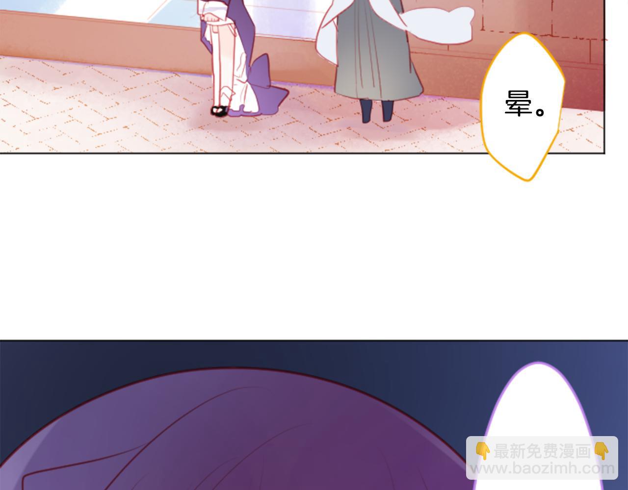 🍸哥哥~请你收养喵 第114话 春天的脚步声就在眼前 第32页