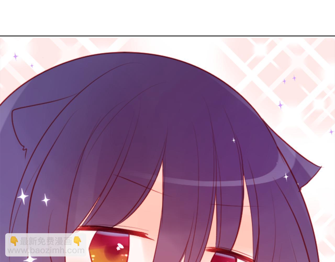 🍸哥哥~请你收养喵 第114话 春天的脚步声就在眼前 第47页
