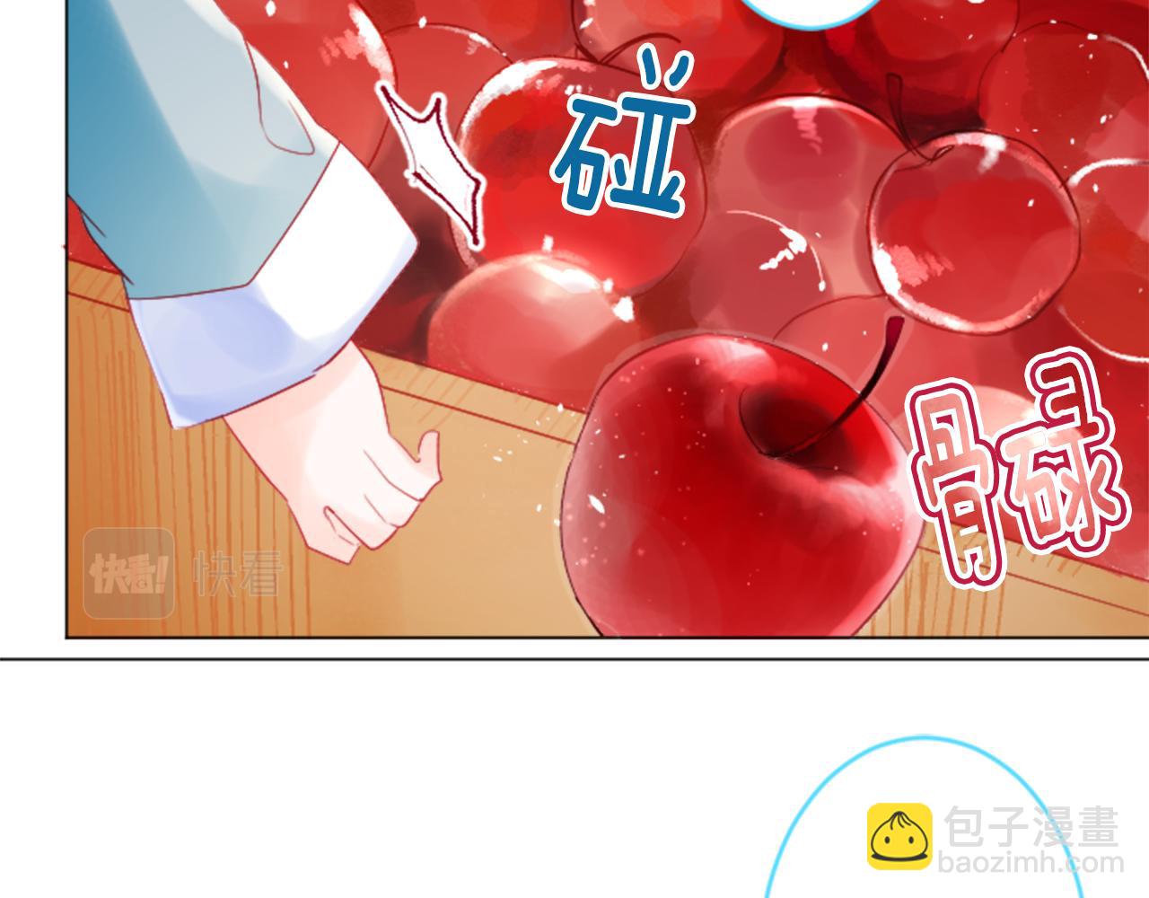 🍸哥哥~请你收养喵 第116话 橙色憧憬 第26页
