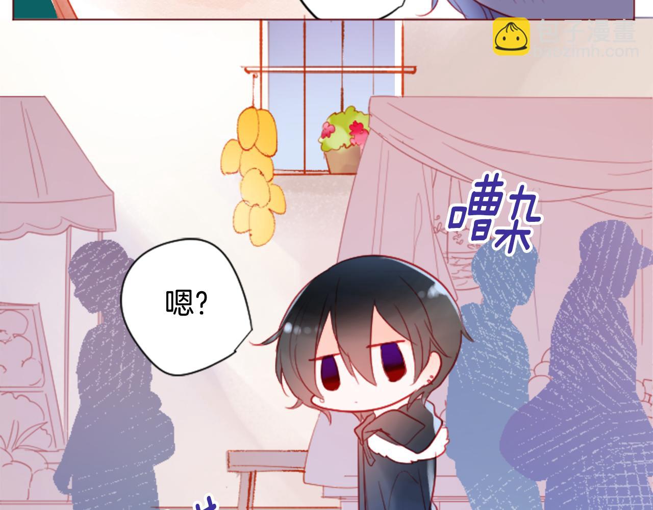 🍸哥哥~请你收养喵 第116话 橙色憧憬 第37页