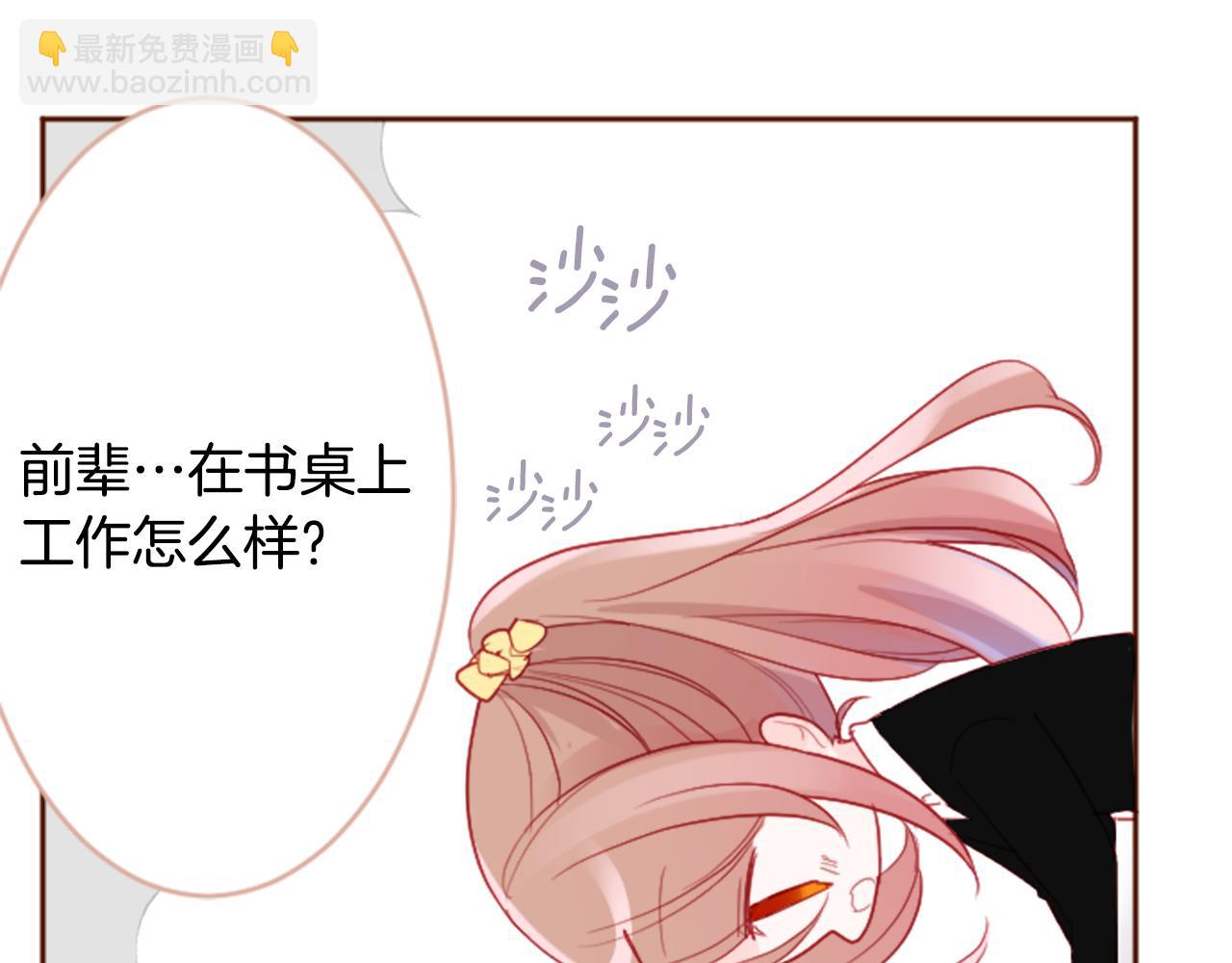 🍸哥哥~请你收养喵 第118话 小巷的圣诞节 第16页
