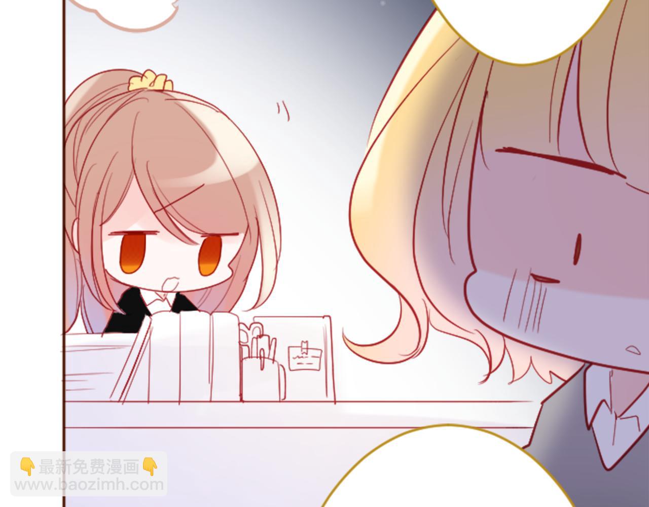 🍸哥哥~请你收养喵 第118话 小巷的圣诞节 第24页