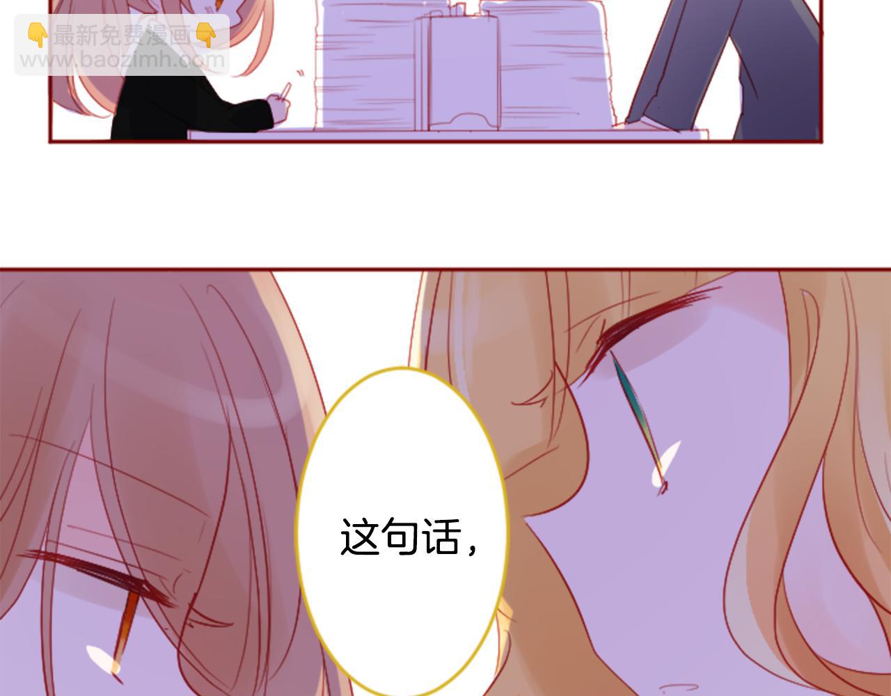 🍸哥哥~请你收养喵 第118话 小巷的圣诞节 第31页