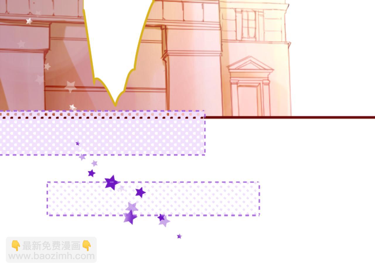 🍸哥哥~请你收养喵 第118话 小巷的圣诞节 第35页
