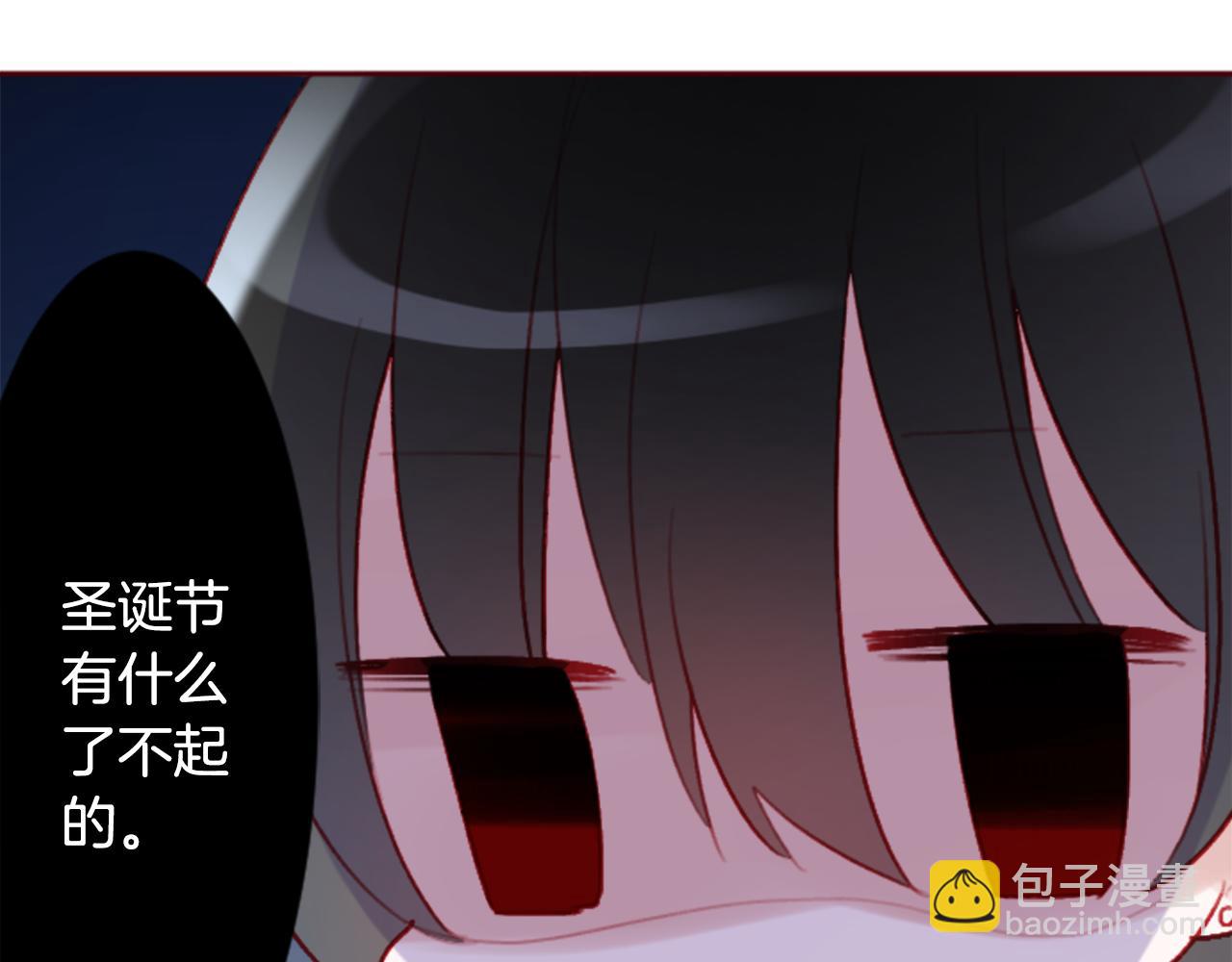 🍸哥哥~请你收养喵 第118话 小巷的圣诞节 第36页