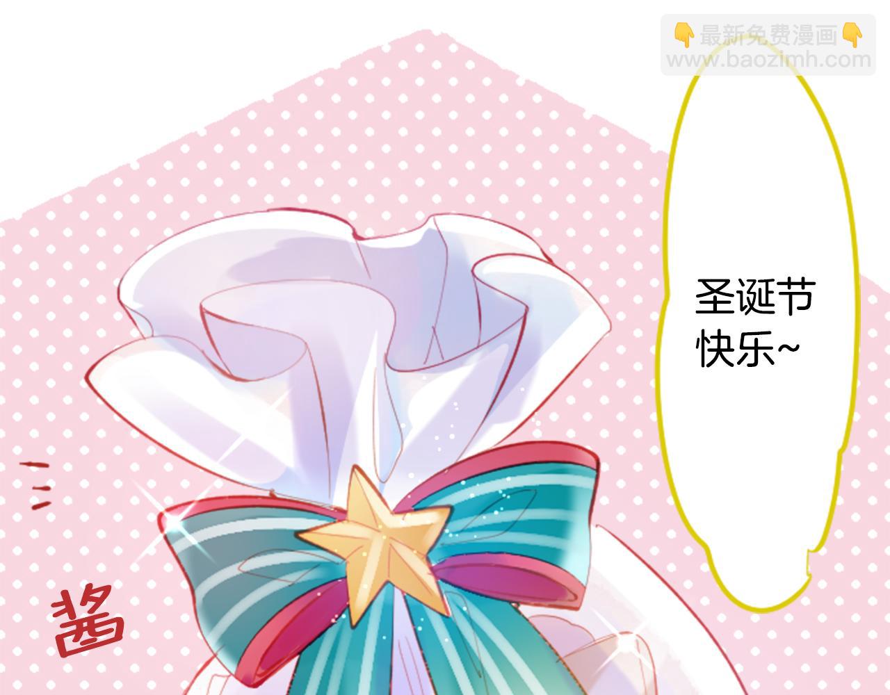 🍸哥哥~请你收养喵 第118话 小巷的圣诞节 第46页