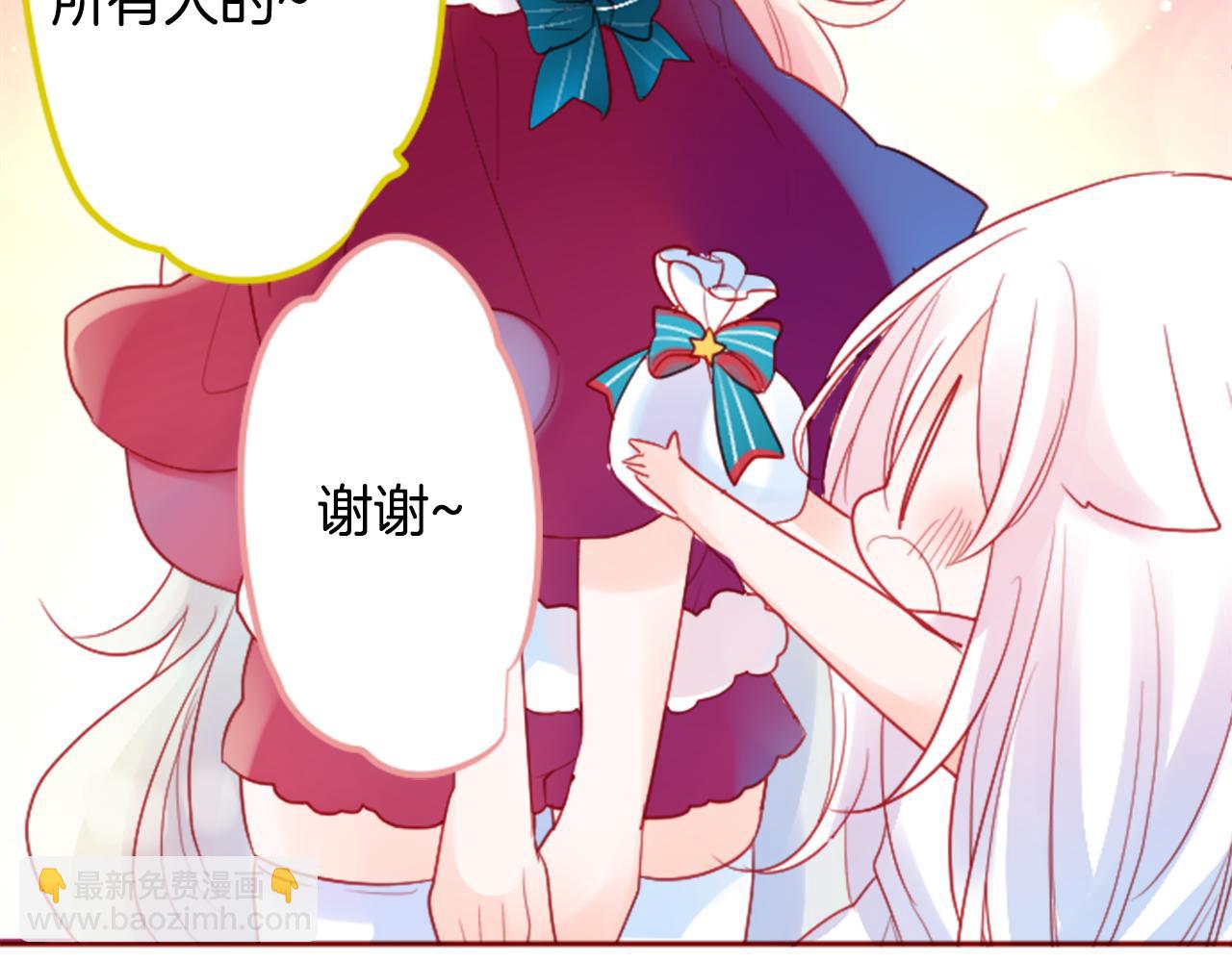 🍸哥哥~请你收养喵 第118话 小巷的圣诞节 第49页