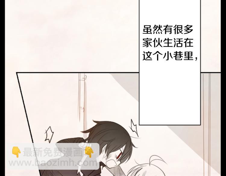 🍸哥哥~请你收养喵 第12话 褪色的回忆 第12页