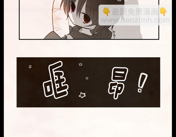 🍸哥哥~请你收养喵 第12话 褪色的回忆 第16页