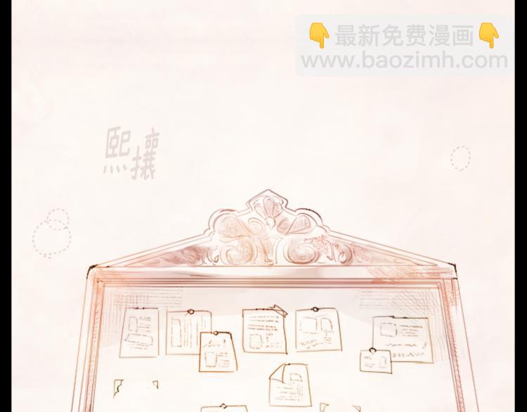 🍸哥哥~请你收养喵 第12话 褪色的回忆 第20页