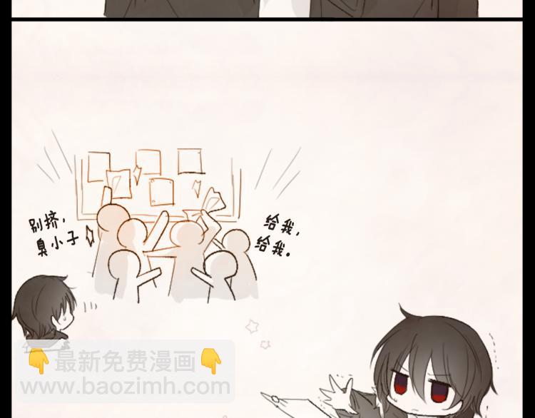 🍸哥哥~请你收养喵 第12话 褪色的回忆 第23页
