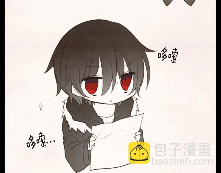 🍸哥哥~请你收养喵 第12话 褪色的回忆 第26页