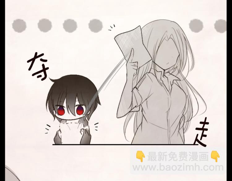 🍸哥哥~请你收养喵 第12话 褪色的回忆 第27页
