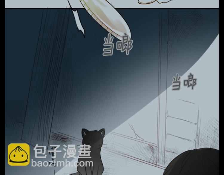🍸哥哥~请你收养喵 第12话 褪色的回忆 第43页