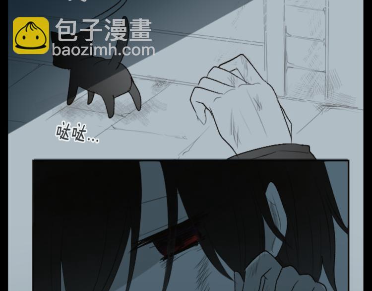 🍸哥哥~请你收养喵 第12话 褪色的回忆 第46页