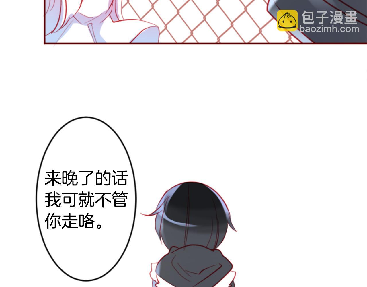 🍸哥哥~请你收养喵 第120话 樱桃·巧克力·小少女2 第16页