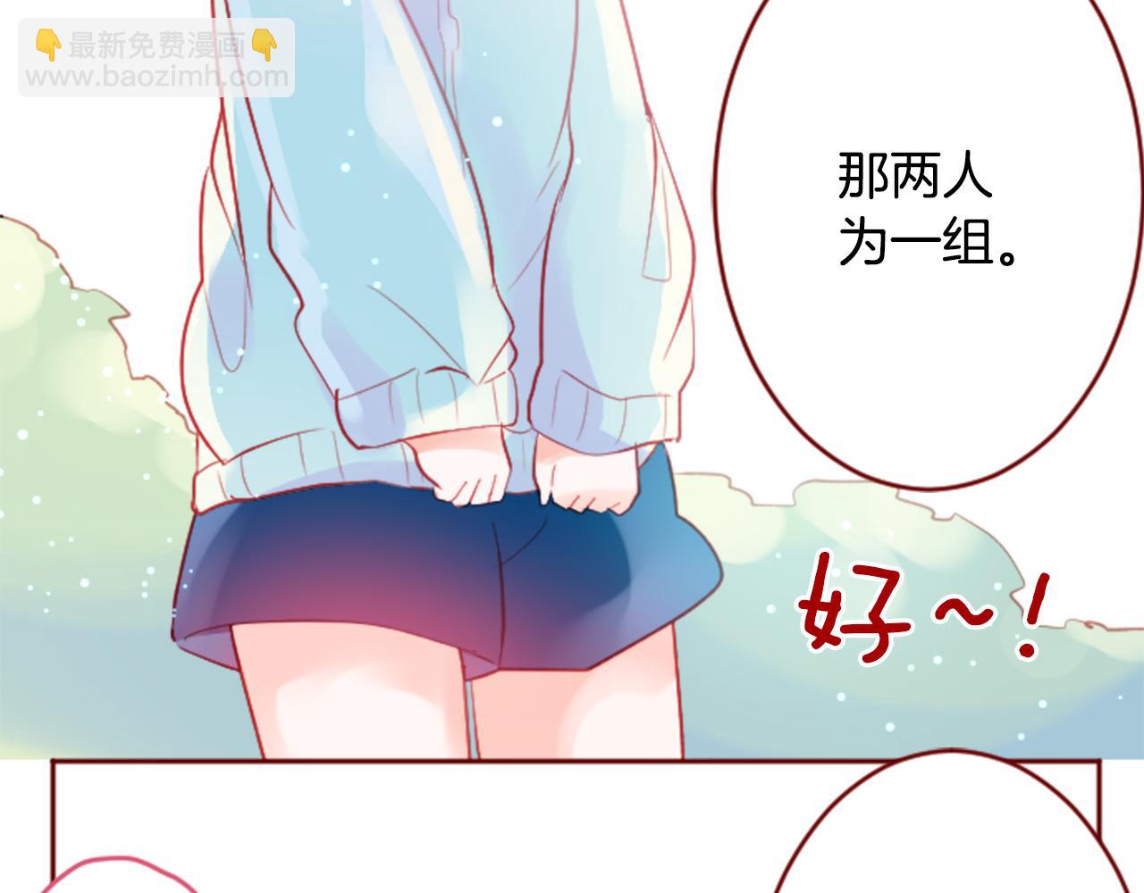 🍸哥哥~请你收养喵 第120话 樱桃·巧克力·小少女2 第21页