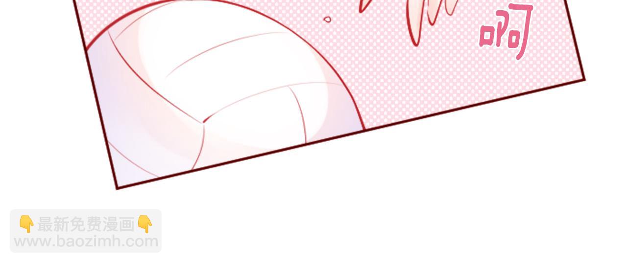 🍸哥哥~请你收养喵 第120话 樱桃·巧克力·小少女2 第24页