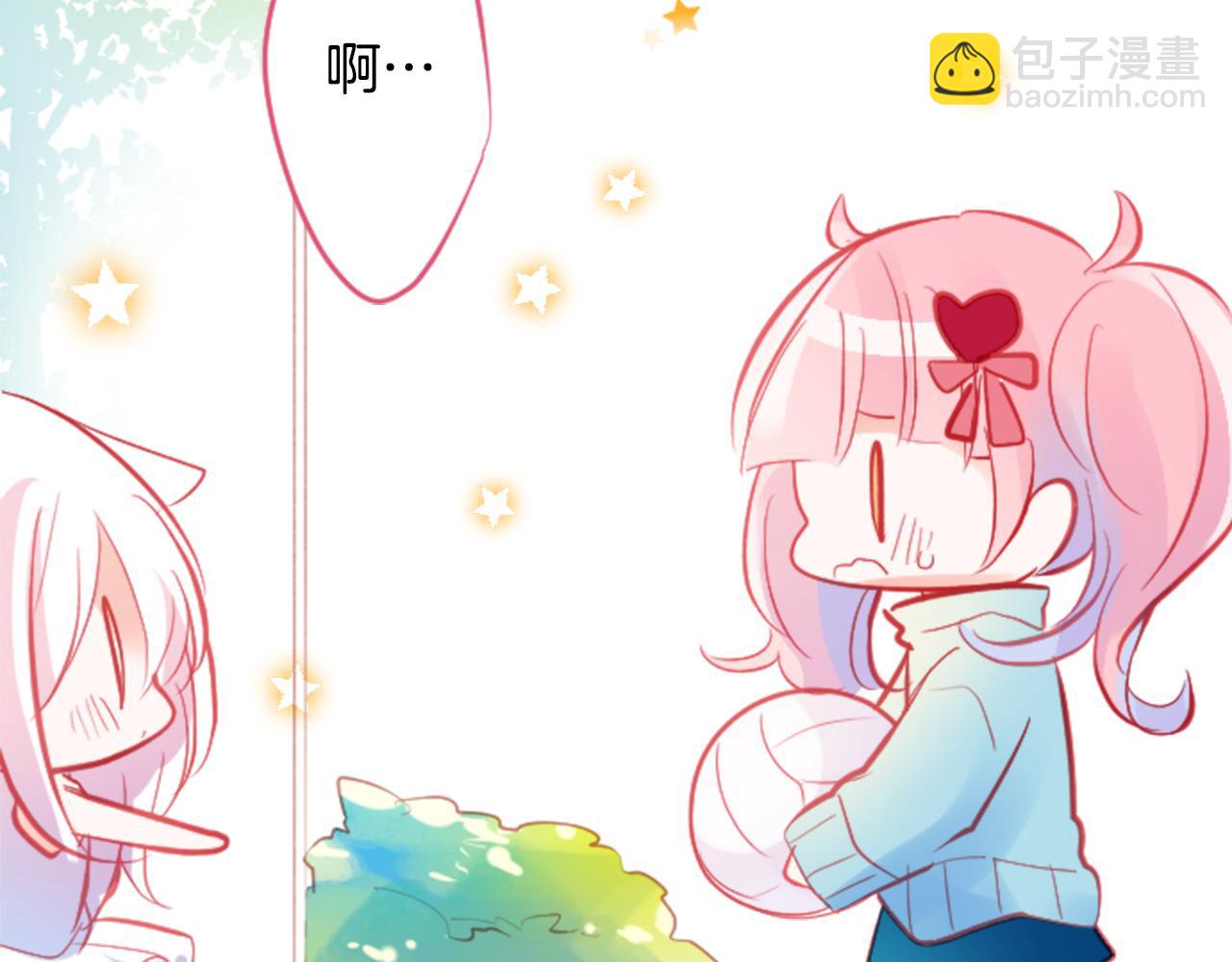 🍸哥哥~请你收养喵 第120话 樱桃·巧克力·小少女2 第29页