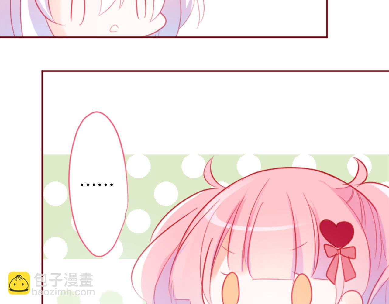 🍸哥哥~请你收养喵 第120话 樱桃·巧克力·小少女2 第32页