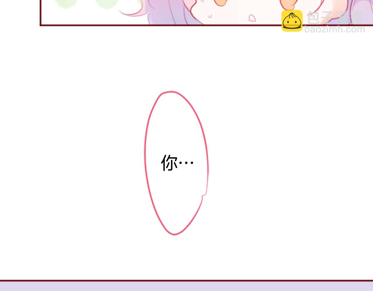 🍸哥哥~请你收养喵 第120话 樱桃·巧克力·小少女2 第33页