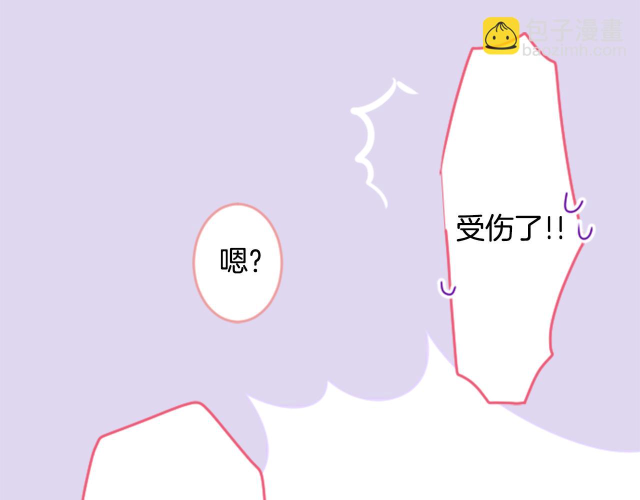 🍸哥哥~请你收养喵 第120话 樱桃·巧克力·小少女2 第34页