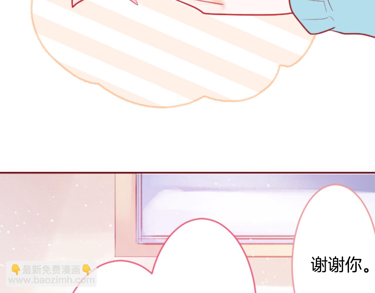 🍸哥哥~请你收养喵 第120话 樱桃·巧克力·小少女2 第43页