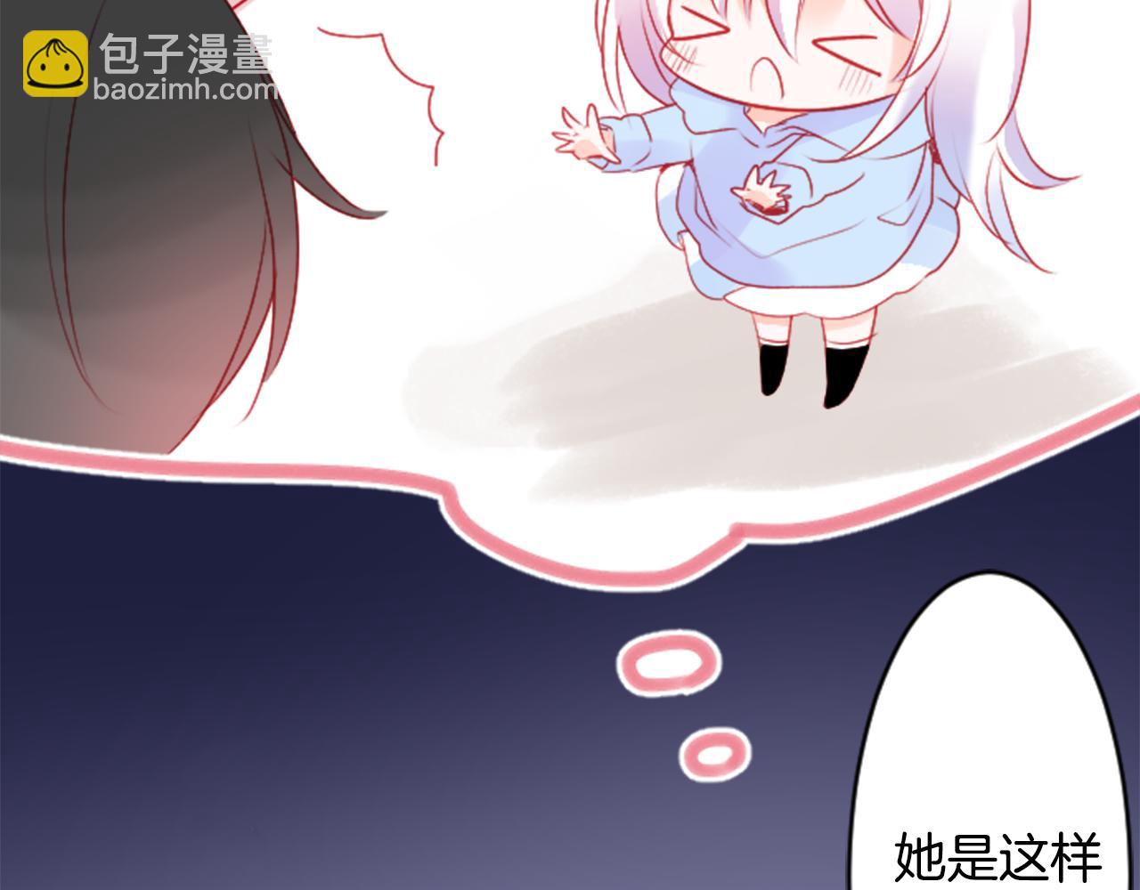 🍸哥哥~请你收养喵 第122话 樱桃·巧克力·小少女4 第20页