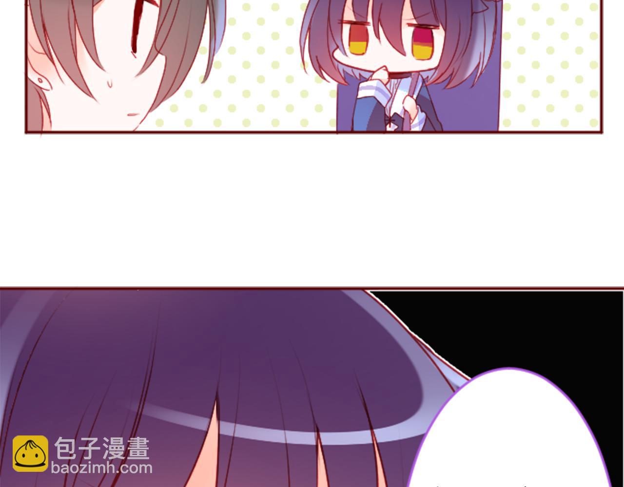 🍸哥哥~请你收养喵 第122话 樱桃·巧克力·小少女4 第24页