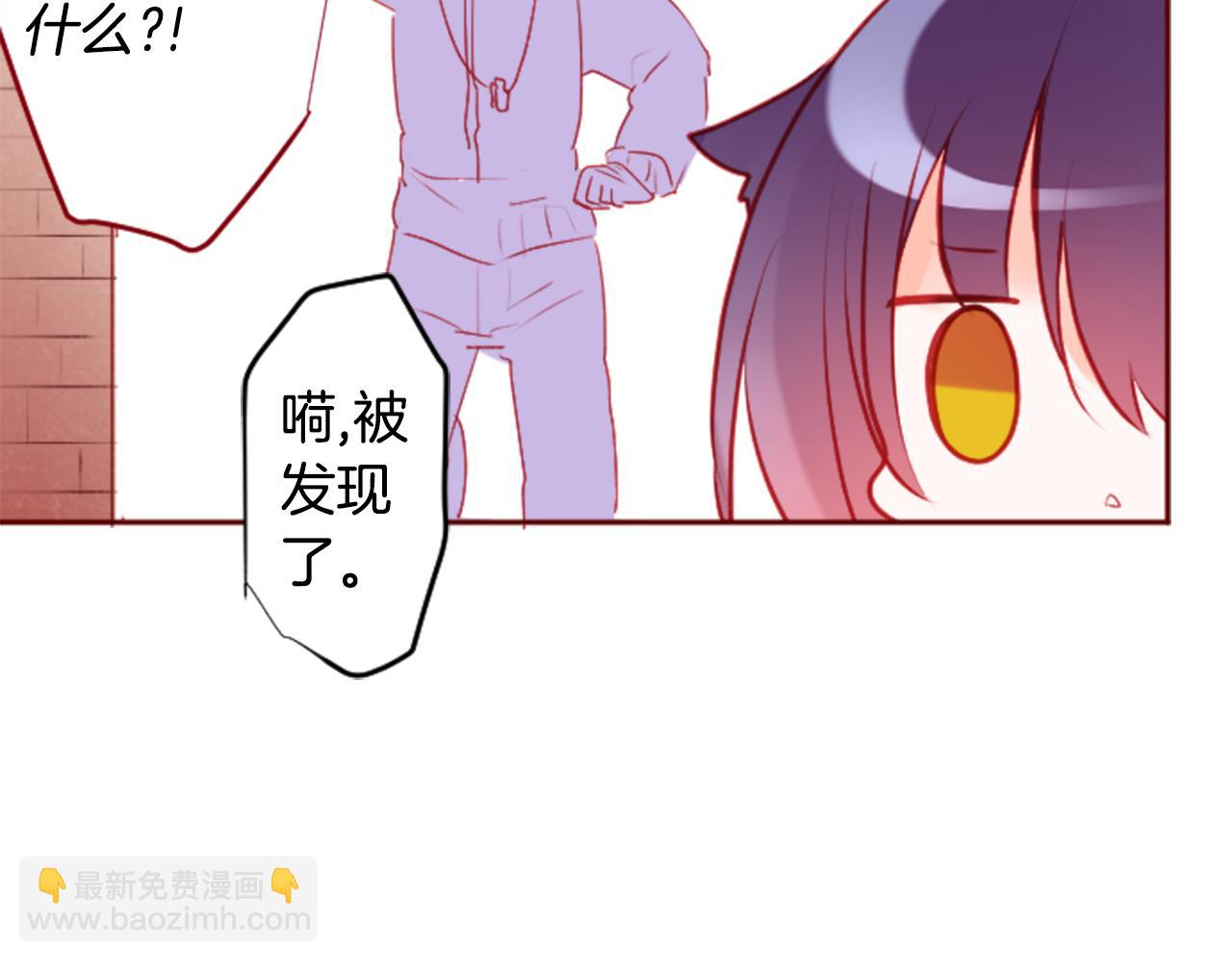 🍸哥哥~请你收养喵 第122话 樱桃·巧克力·小少女4 第28页