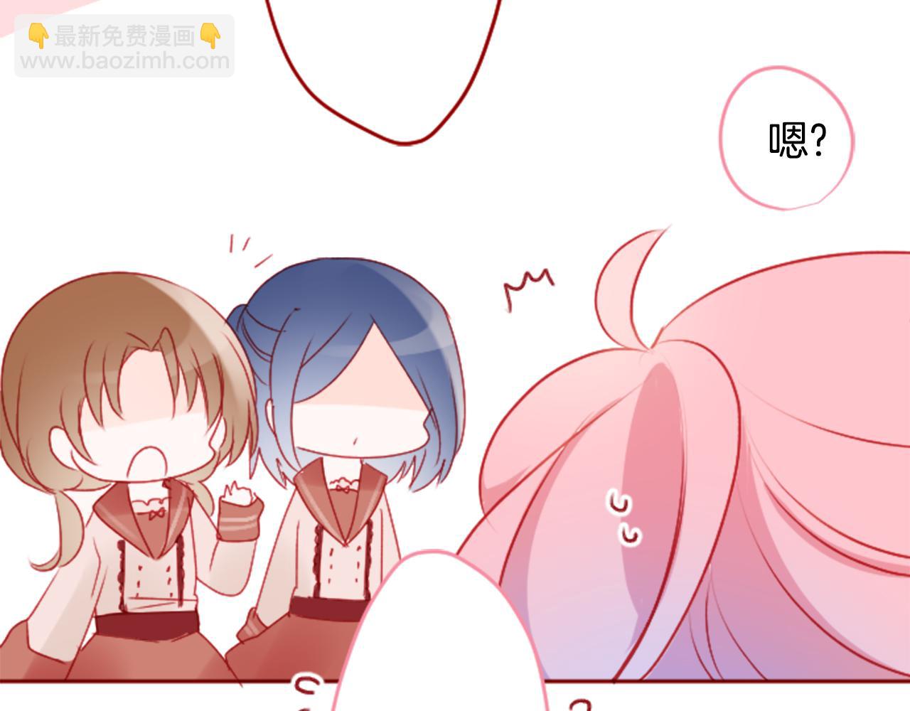 🍸哥哥~请你收养喵 第122话 樱桃·巧克力·小少女4 第40页