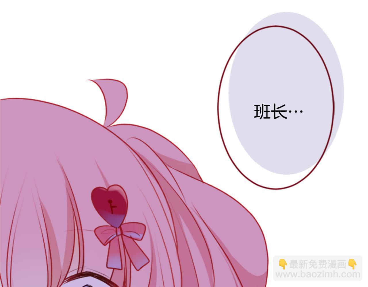 🍸哥哥~请你收养喵 第122话 樱桃·巧克力·小少女4 第42页