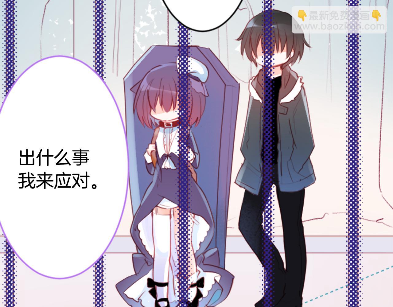 🍸哥哥~请你收养喵 第124话 樱桃·巧克力·小少女end 第23页
