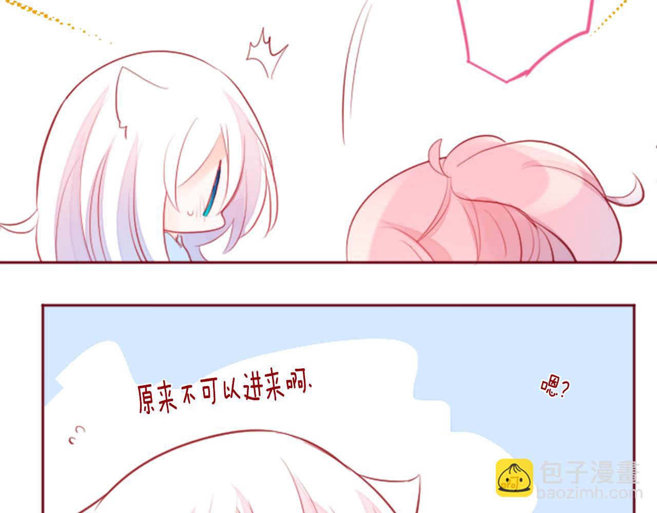 🍸哥哥~请你收养喵 第124话 樱桃·巧克力·小少女end 第32页