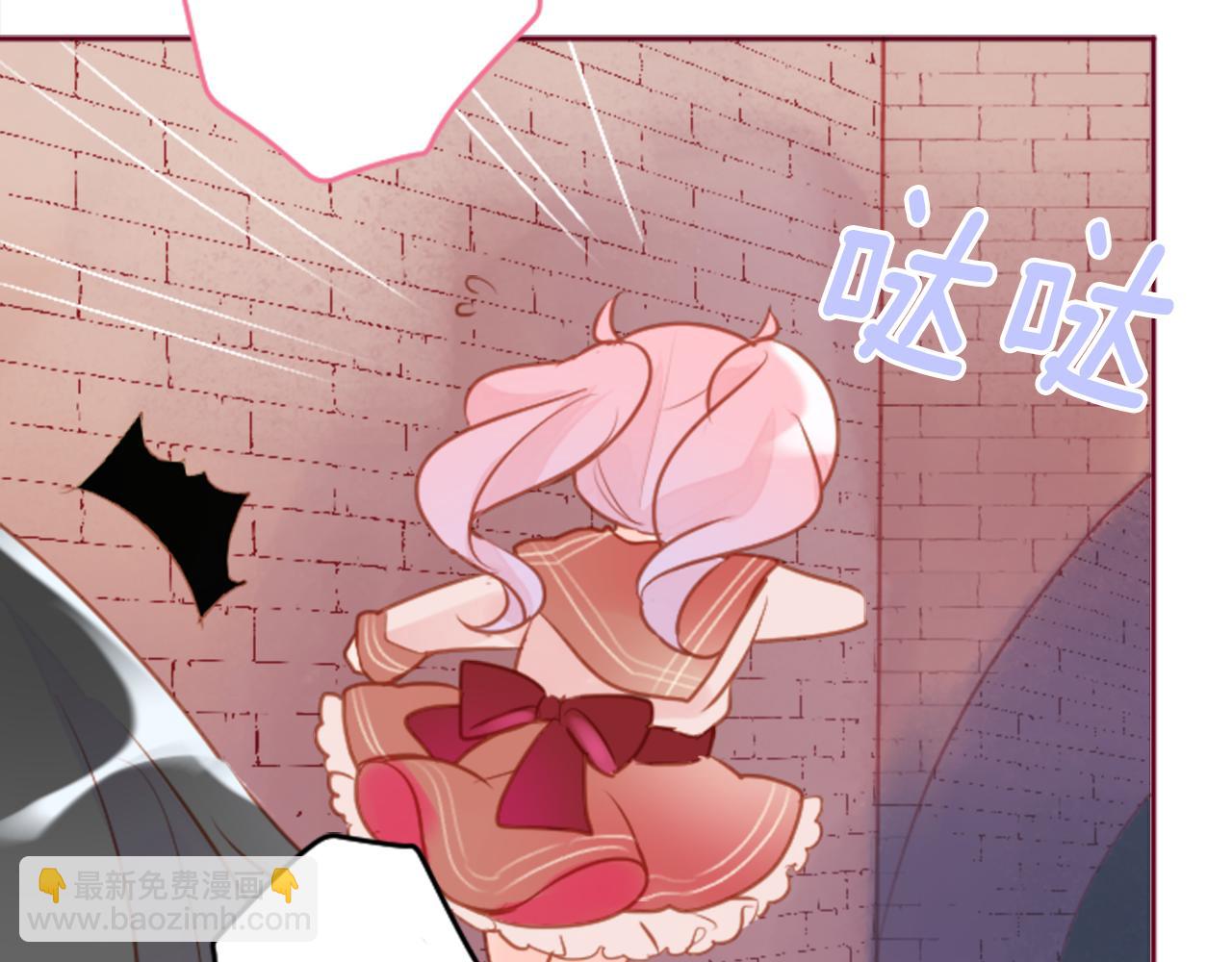 🍸哥哥~请你收养喵 第124话 樱桃·巧克力·小少女end 第4页