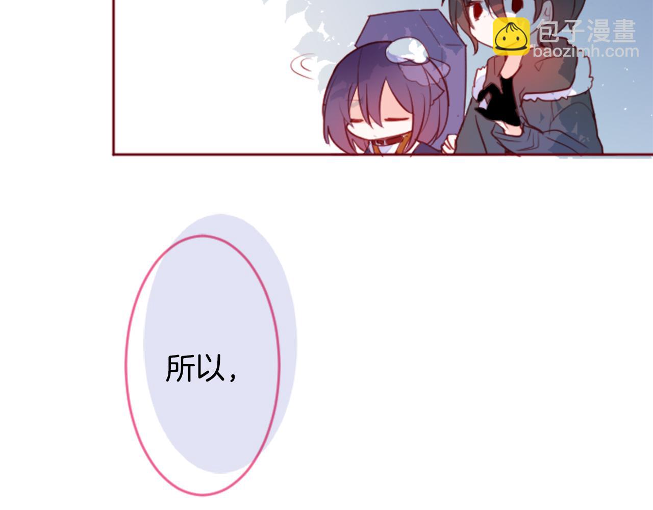 🍸哥哥~请你收养喵 第124话 樱桃·巧克力·小少女end 第40页