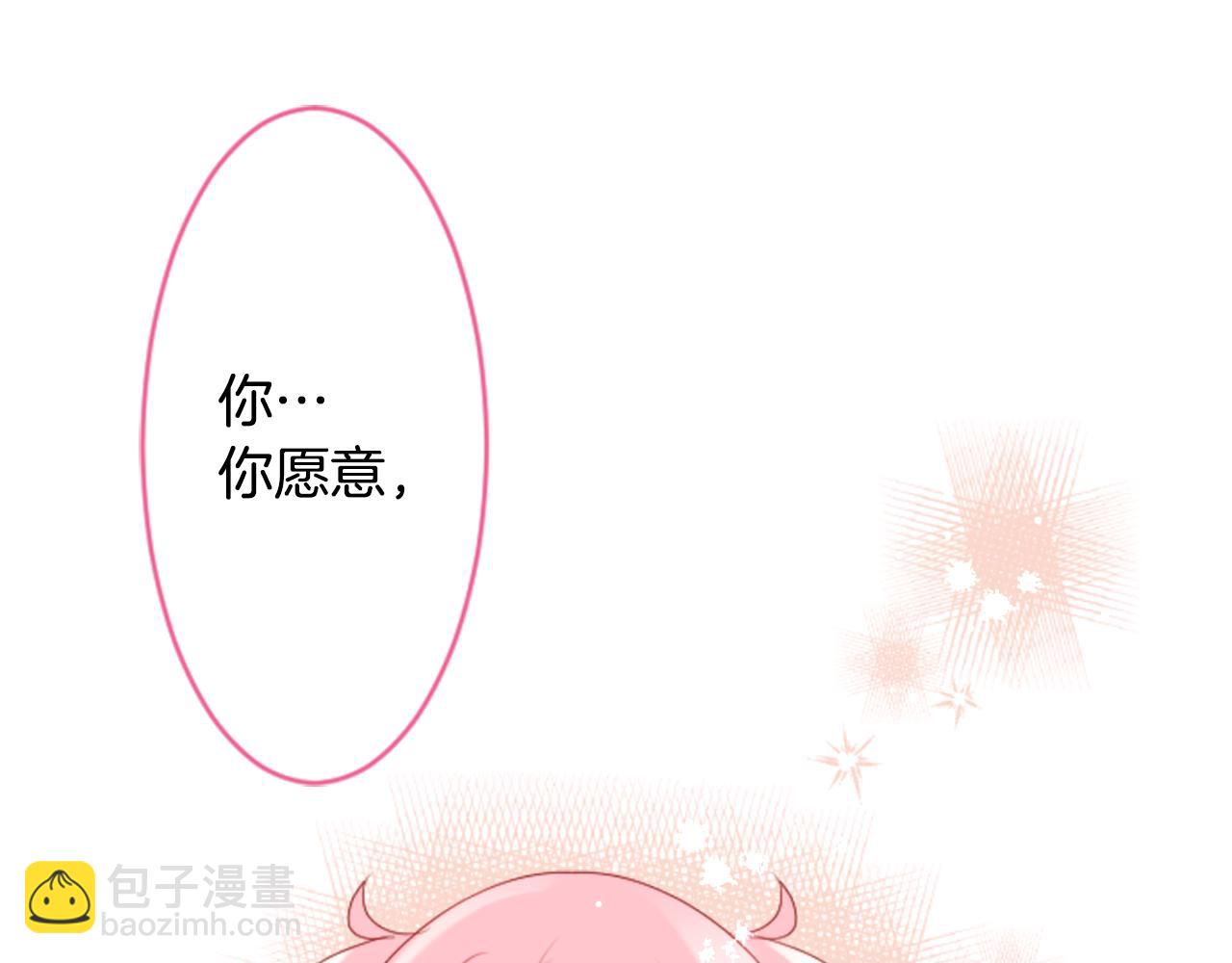 🍸哥哥~请你收养喵 第124话 樱桃·巧克力·小少女end 第49页