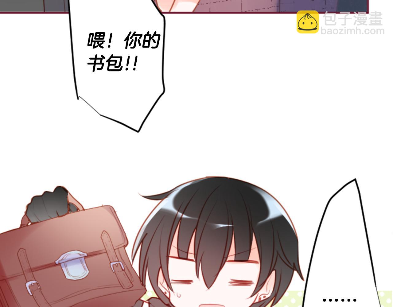 🍸哥哥~请你收养喵 第124话 樱桃·巧克力·小少女end 第5页