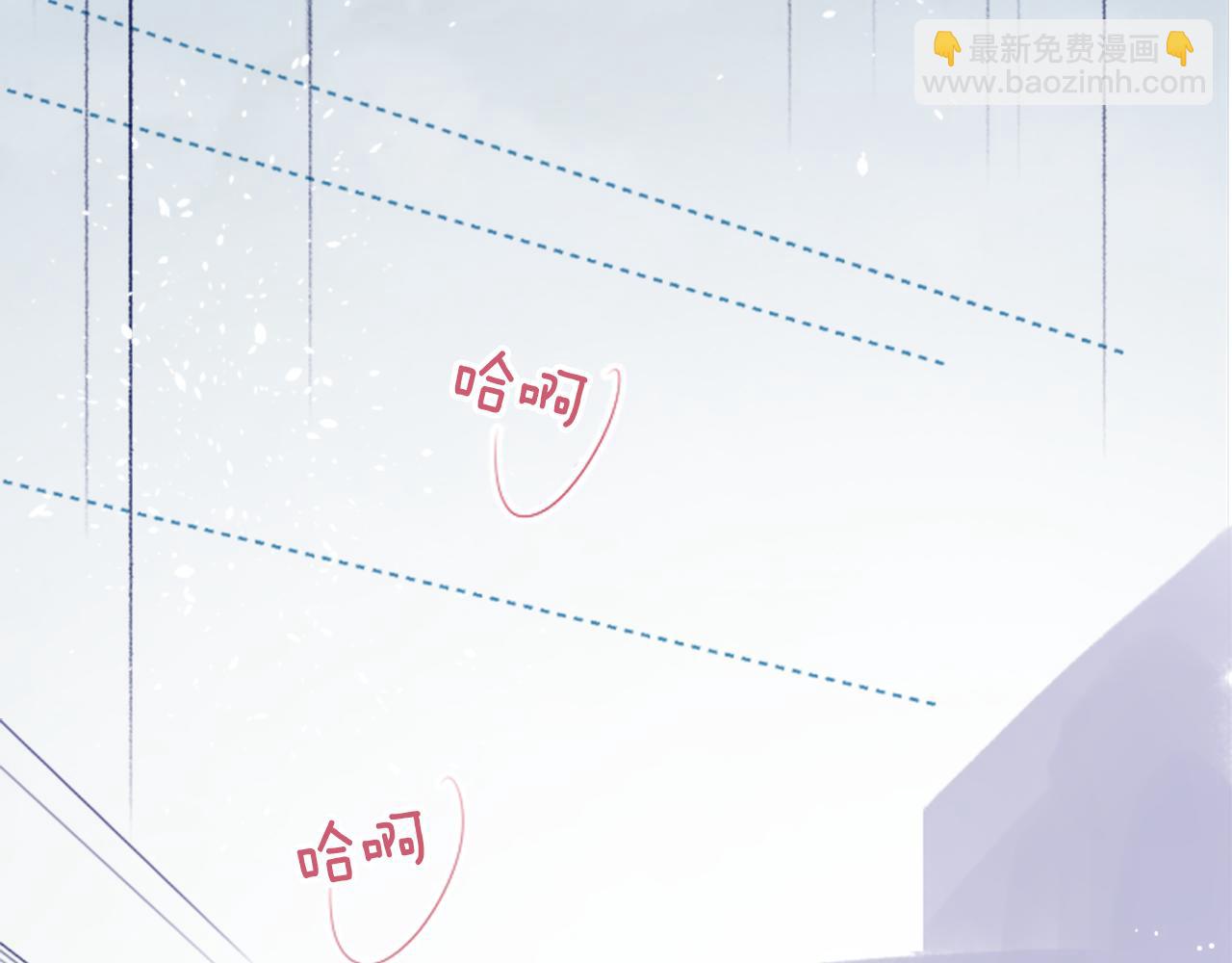 🍸哥哥~请你收养喵 第124话 樱桃·巧克力·小少女end 第8页
