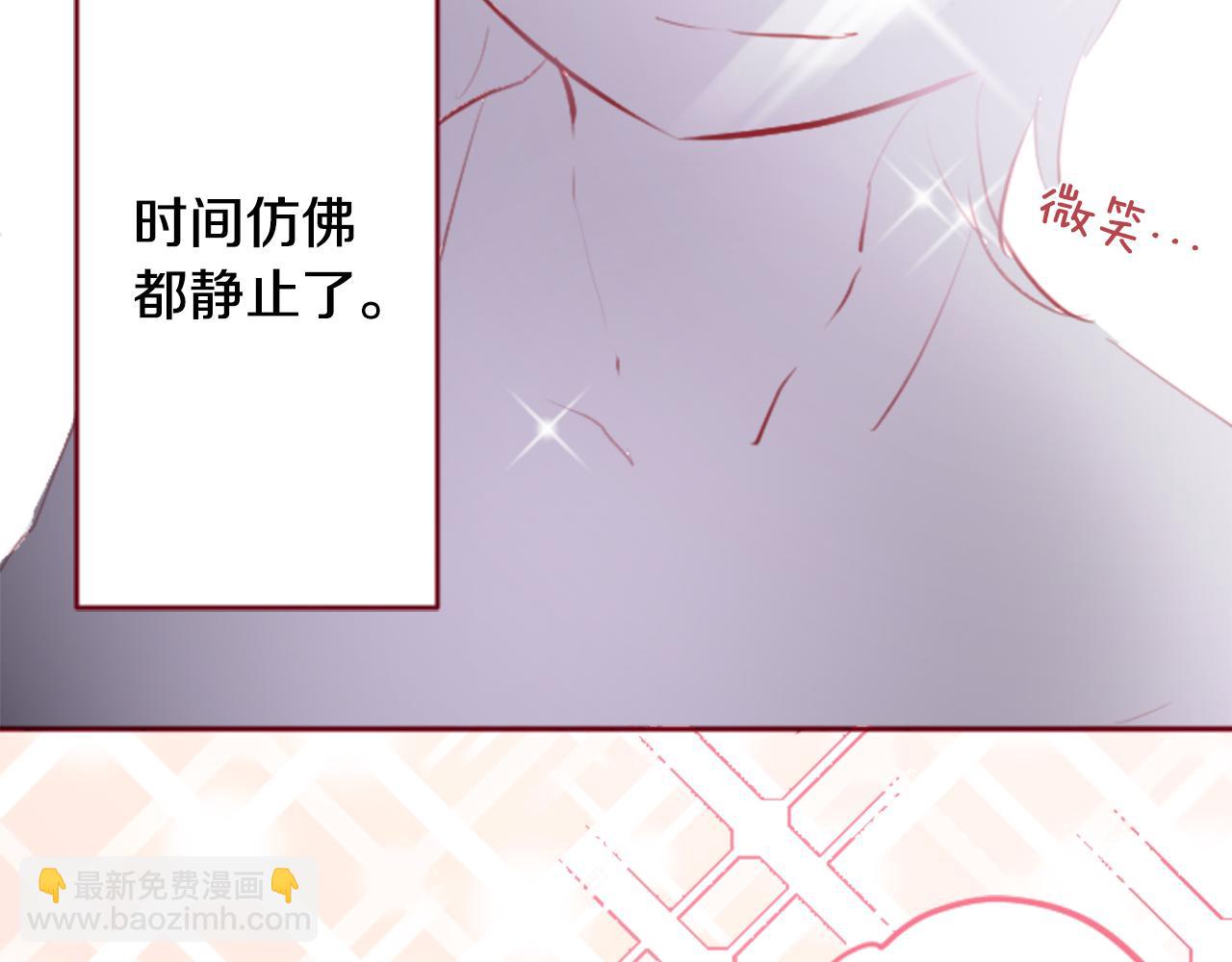🍸哥哥~请你收养喵 第126话 酒心巧克力告白事件 第11页