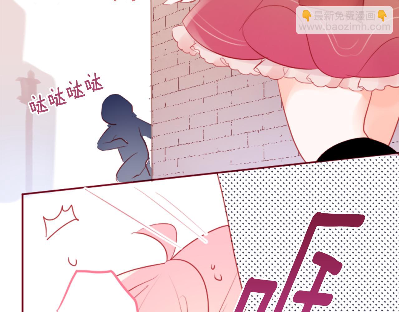 🍸哥哥~请你收养喵 第126话 酒心巧克力告白事件 第8页