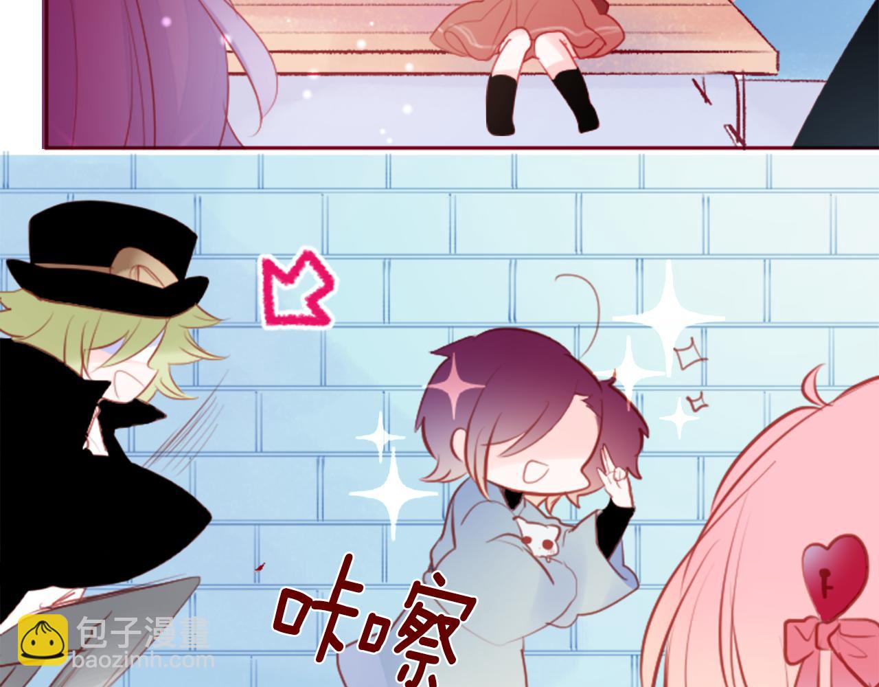 🍸哥哥~请你收养喵 第128话 陷入爱情的少女是这样说的 第32页
