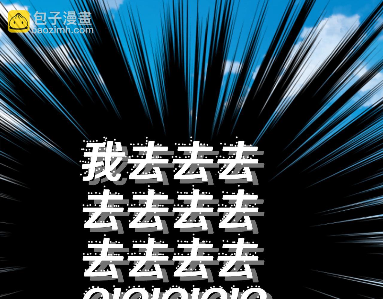 🍸哥哥~请你收养喵 第128话 陷入爱情的少女是这样说的 第9页