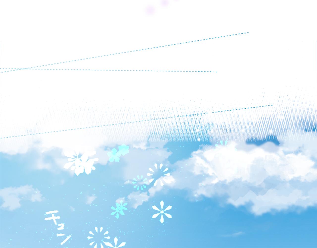 🍸哥哥~请你收养喵 第132话 流星的回忆4 第13页