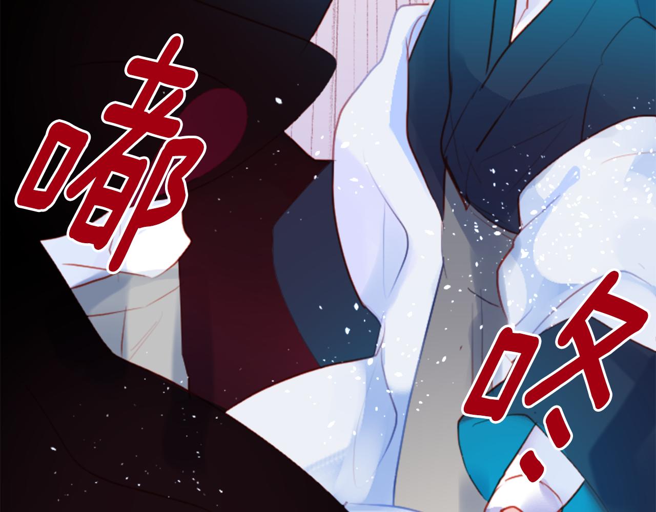 🍸哥哥~请你收养喵 第132话 流星的回忆4 第17页