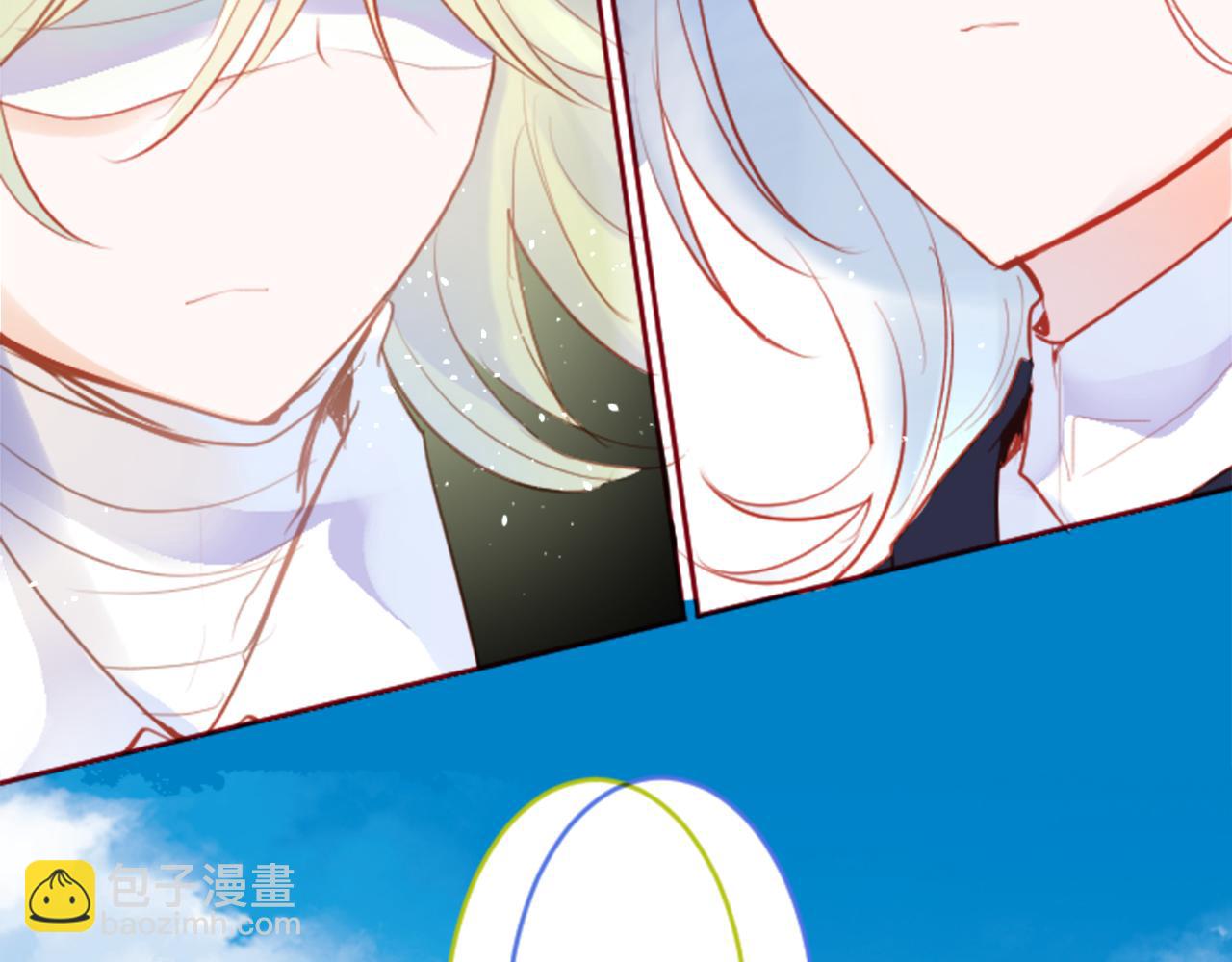🍸哥哥~请你收养喵 第132话 流星的回忆4 第19页