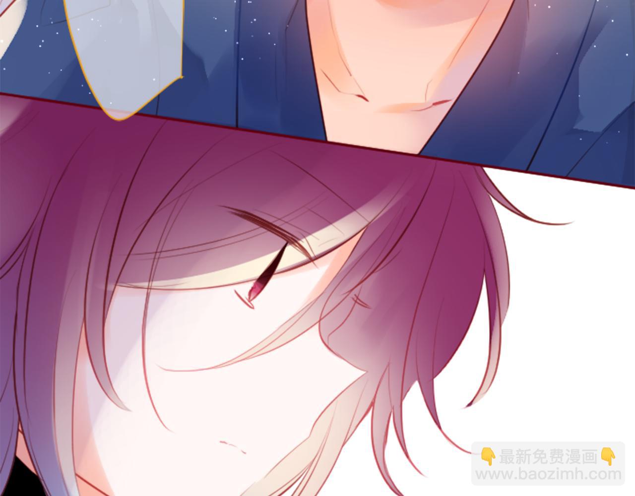 🍸哥哥~请你收养喵 第132话 流星的回忆4 第8页