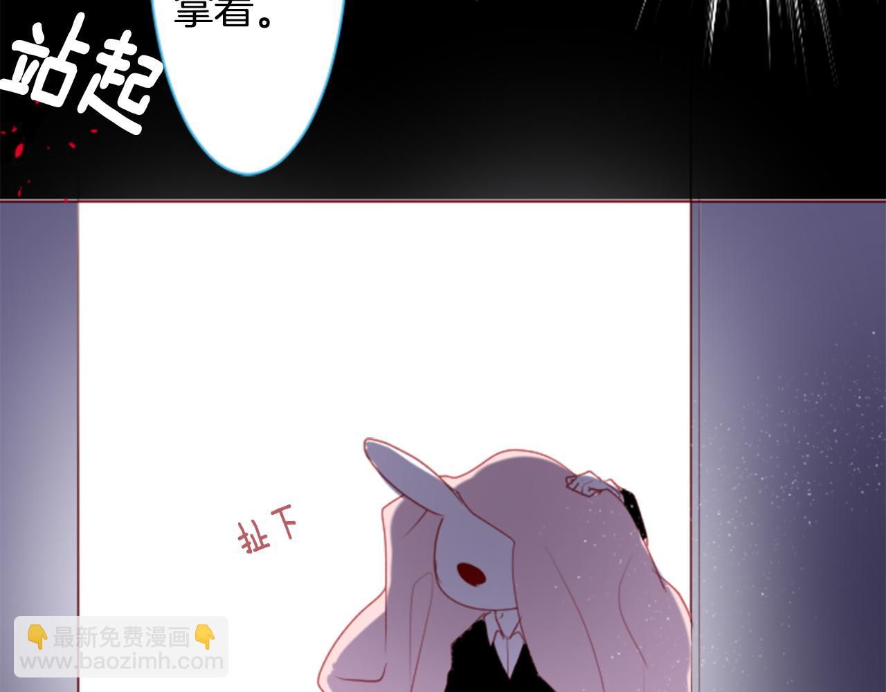 🍸哥哥~请你收养喵 第134话 流星的回忆6 第32页