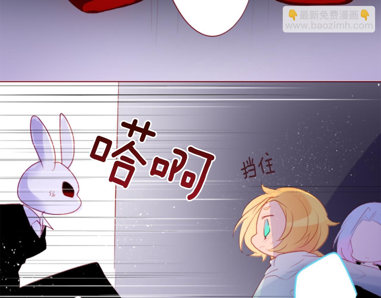 🍸哥哥~请你收养喵 第134话 流星的回忆6 第34页