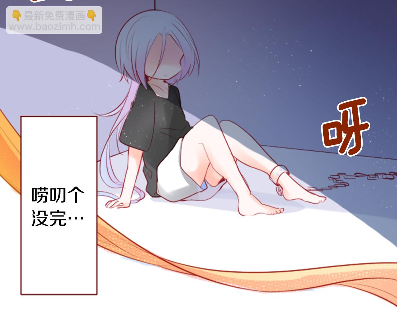 🍸哥哥~请你收养喵 第134话 流星的回忆6 第8页